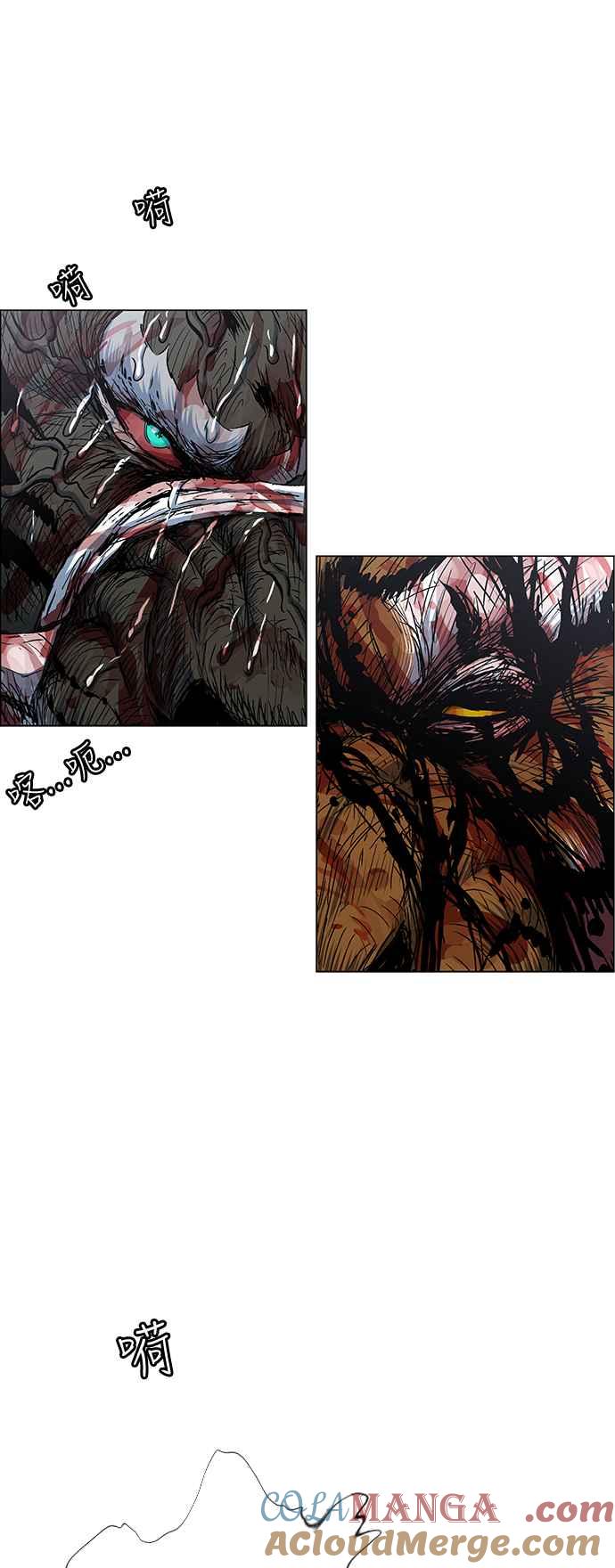 虎大哥 - [第2季] 第169话 由于无法退让 - 第37张图