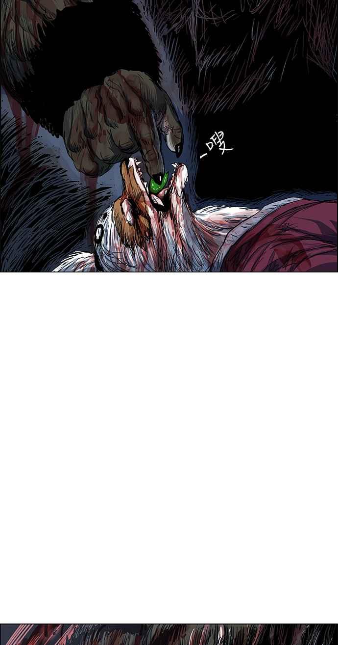 虎大哥 - [第2季] 第169话 由于无法退让 - 第50张图