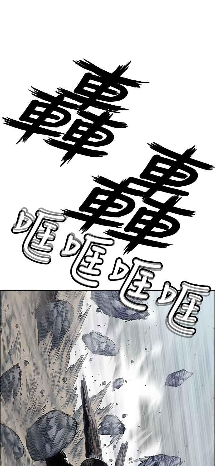 虎大哥 - [第2季] 第169话 由于无法退让 - 第24张图