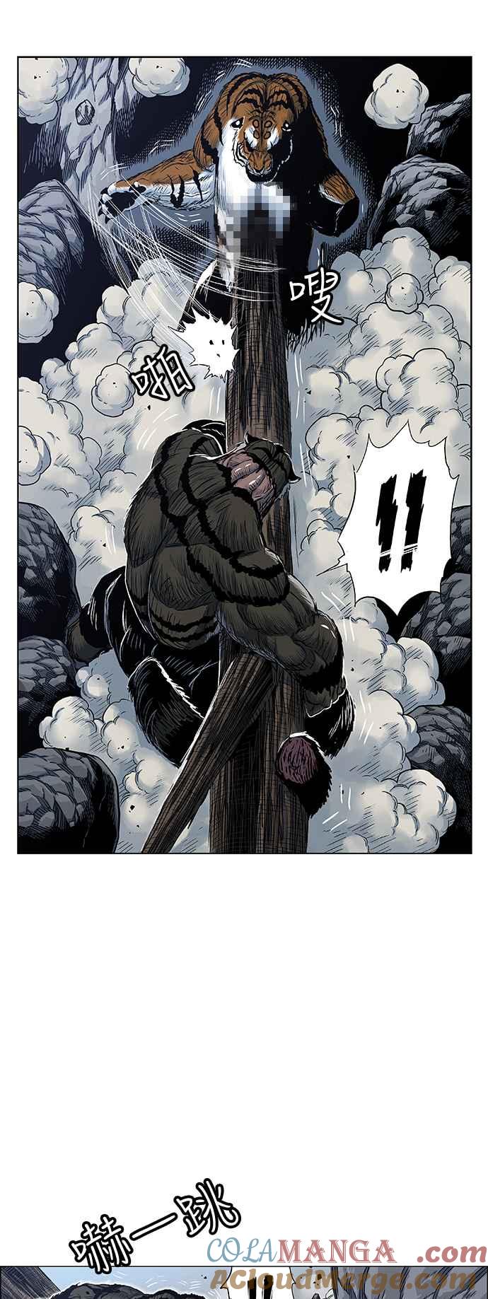 虎大哥 - [第2季] 第169话 由于无法退让 - 第31张图