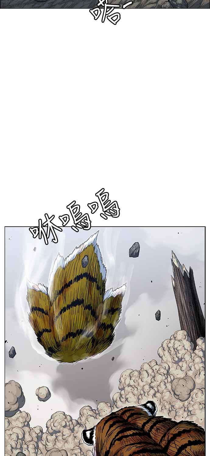 虎大哥 - [第2季] 第169话 由于无法退让 - 第14张图