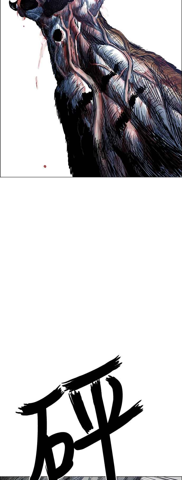 虎大哥 - [第2季] 第169话 由于无法退让 - 第44张图