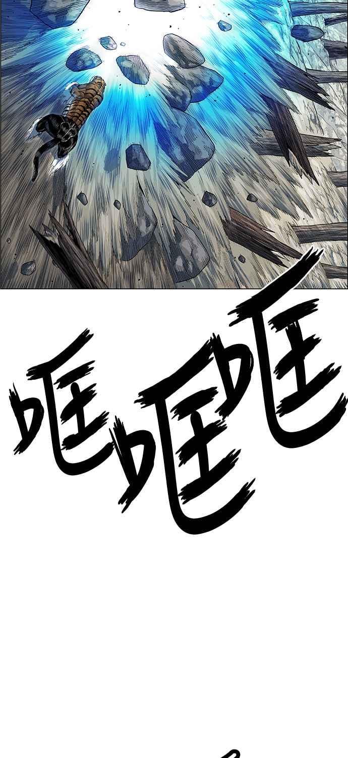 虎大哥 - [第2季] 第169话 由于无法退让 - 第11张图