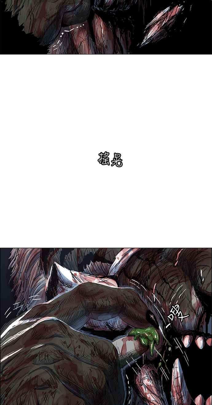 虎大哥 - [第2季] 第169话 由于无法退让 - 第48张图