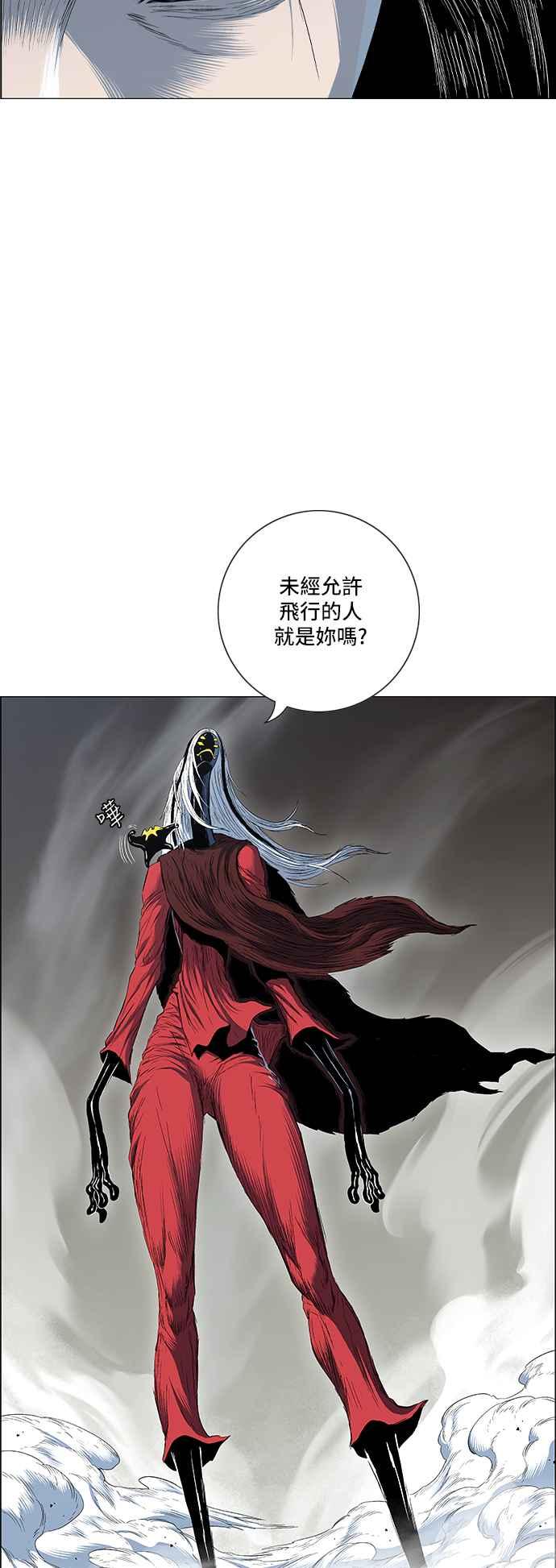 虎大哥 - [第2季] 第172话 大房母的计画 - 第20张图