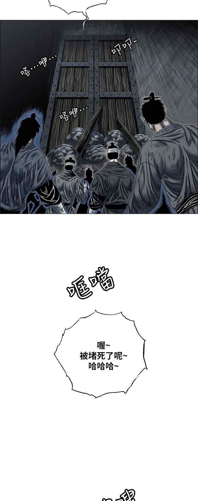 虎大哥 - [第2季] 第172话 大房母的计画 - 第5张图