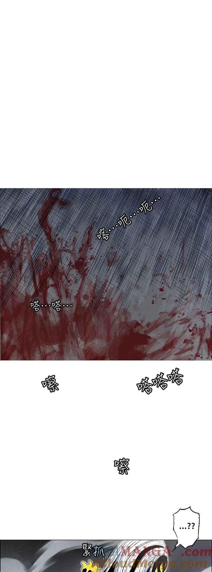 虎大哥 - [第2季] 第172话 大房母的计画 - 第43张图