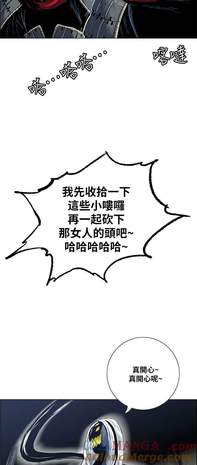 虎大哥 - [第2季] 第172话 大房母的计画 - 第25张图