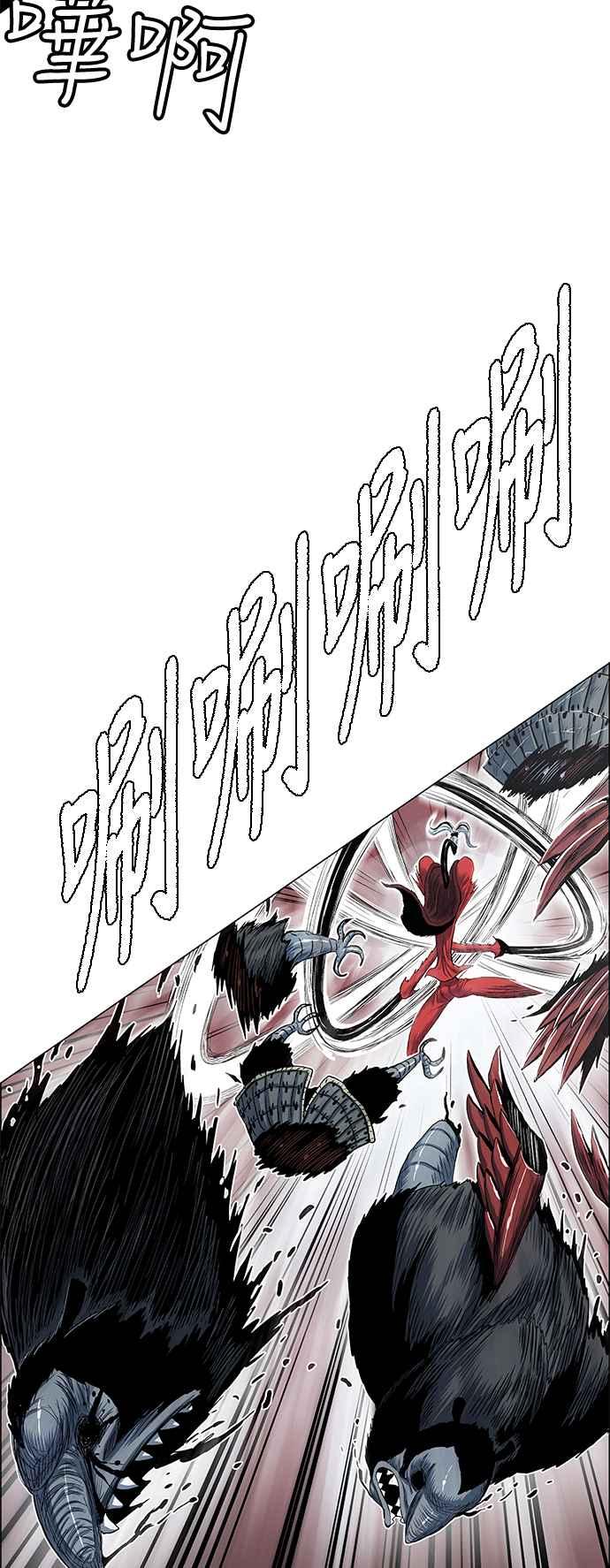 虎大哥 - [第2季] 第172话 大房母的计画 - 第30张图