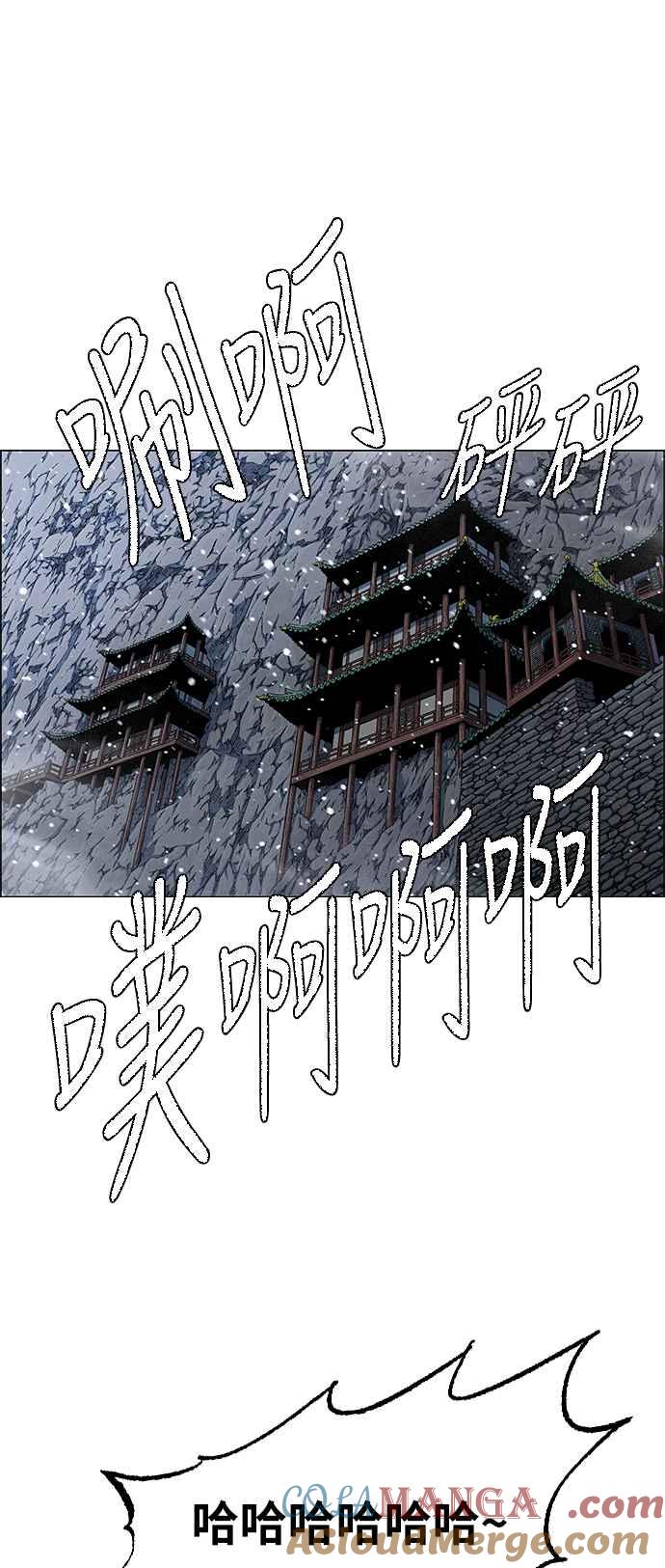 虎大哥 - [第2季] 第172话 大房母的计画 - 第22张图