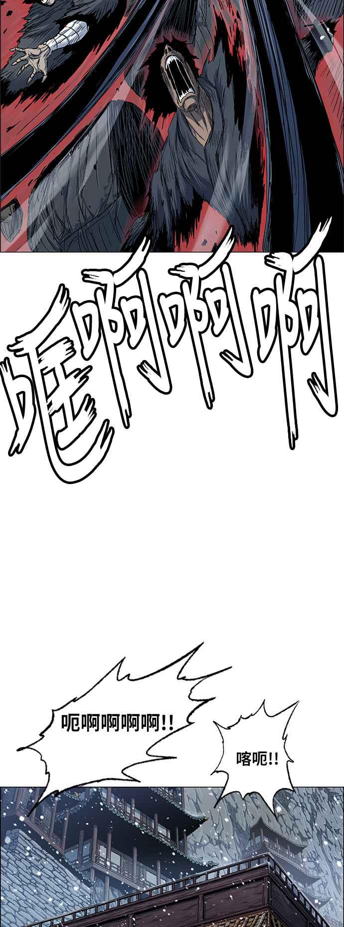 虎大哥 - [第2季] 第172话 大房母的计画 - 第9张图