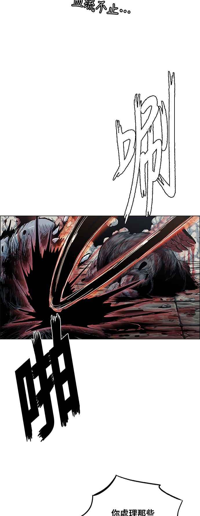 虎大哥 - [第2季] 第172话 大房母的计画 - 第35张图