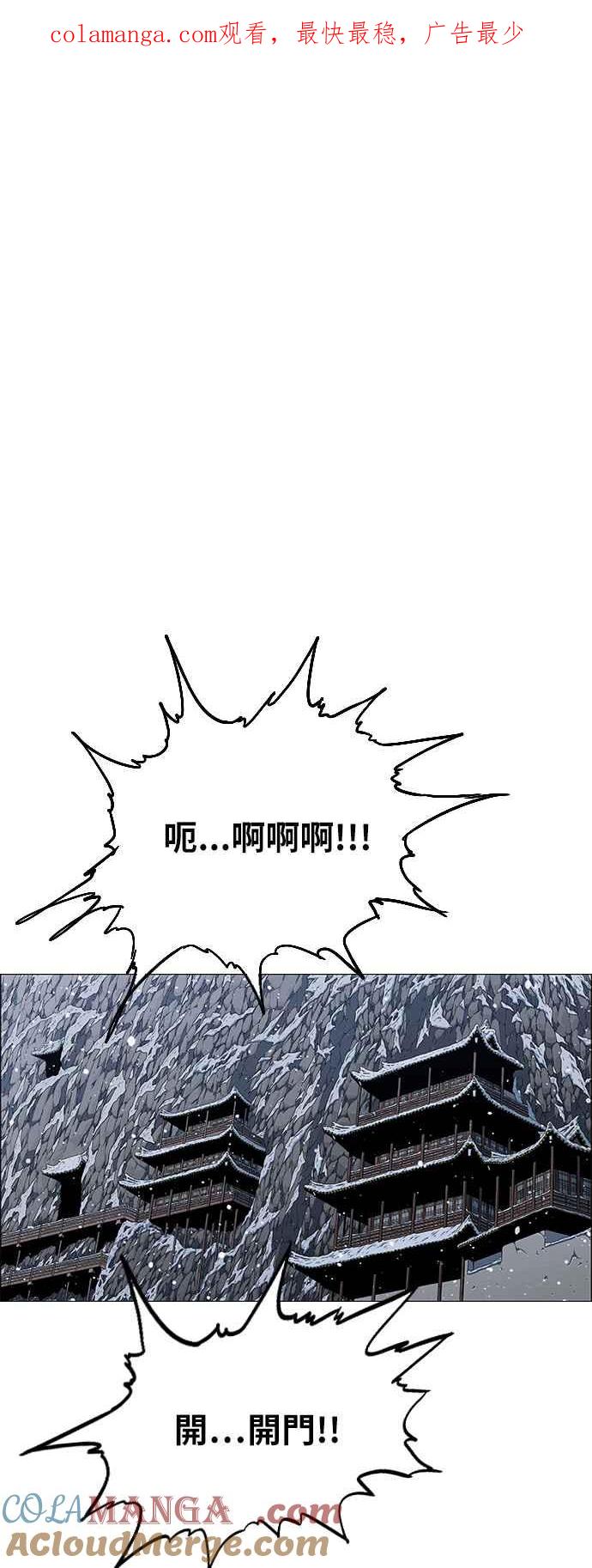 虎大哥 - [第2季] 第172话 大房母的计画 - 第1张图