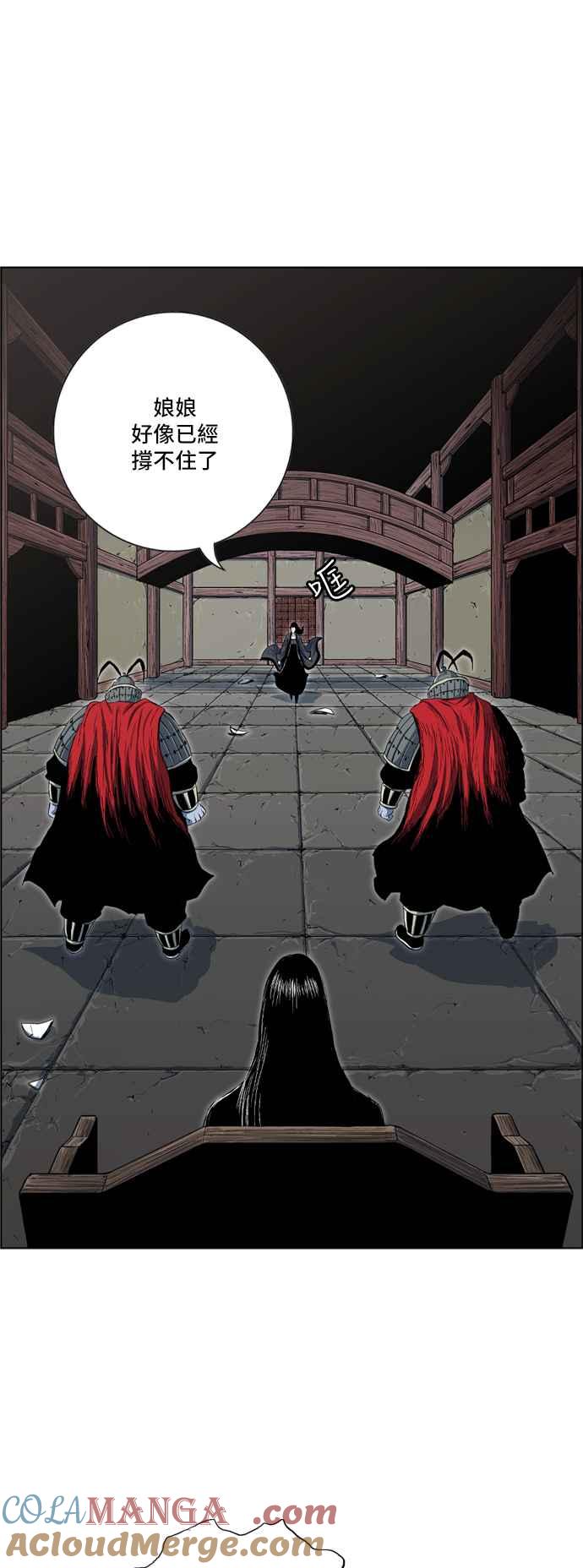 虎大哥 - [第2季] 第172话 大房母的计画 - 第13张图