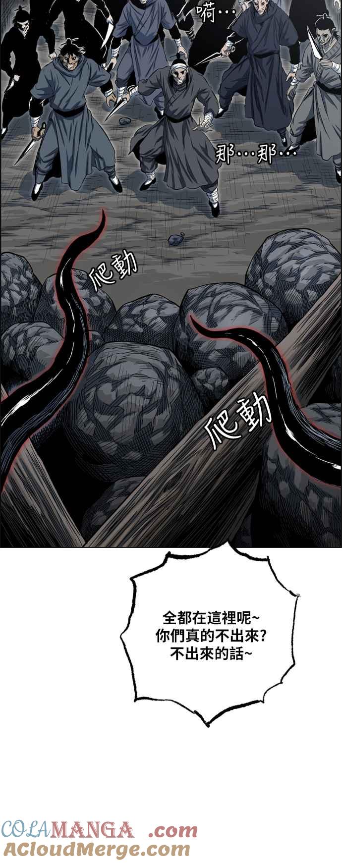 虎大哥 - [第2季] 第172话 大房母的计画 - 第7张图