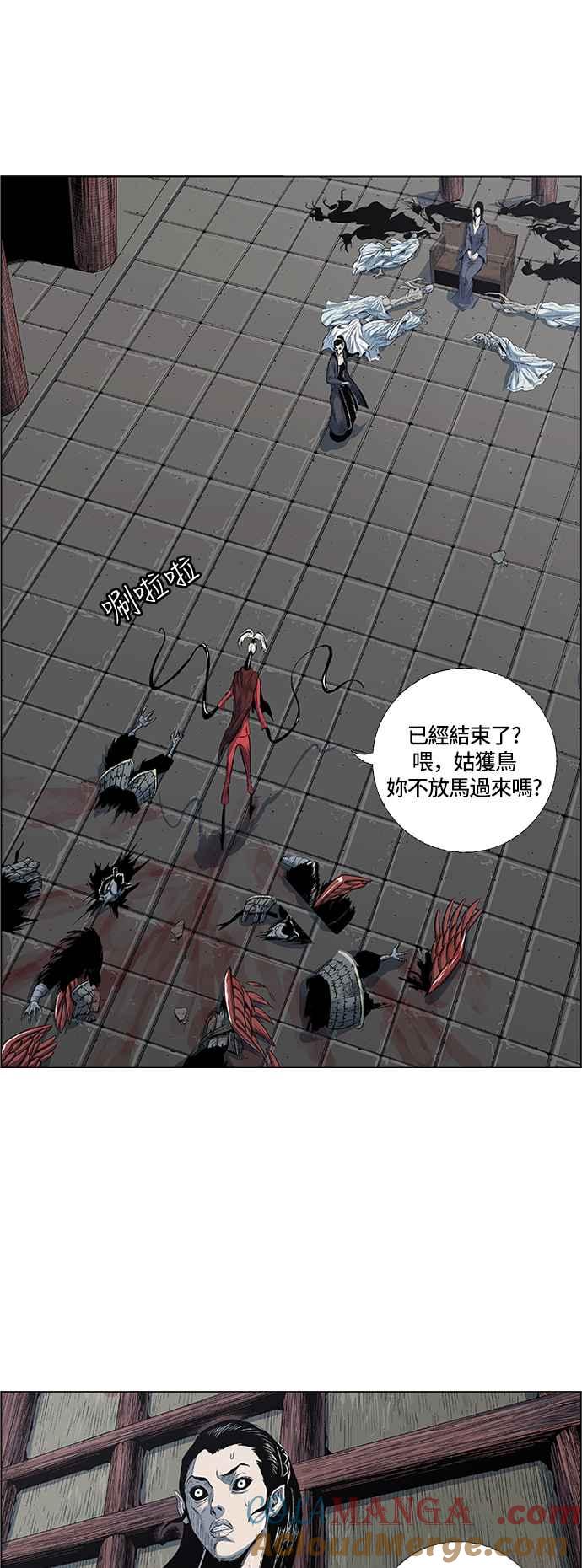 虎大哥 - [第2季] 第172话 大房母的计画 - 第37张图