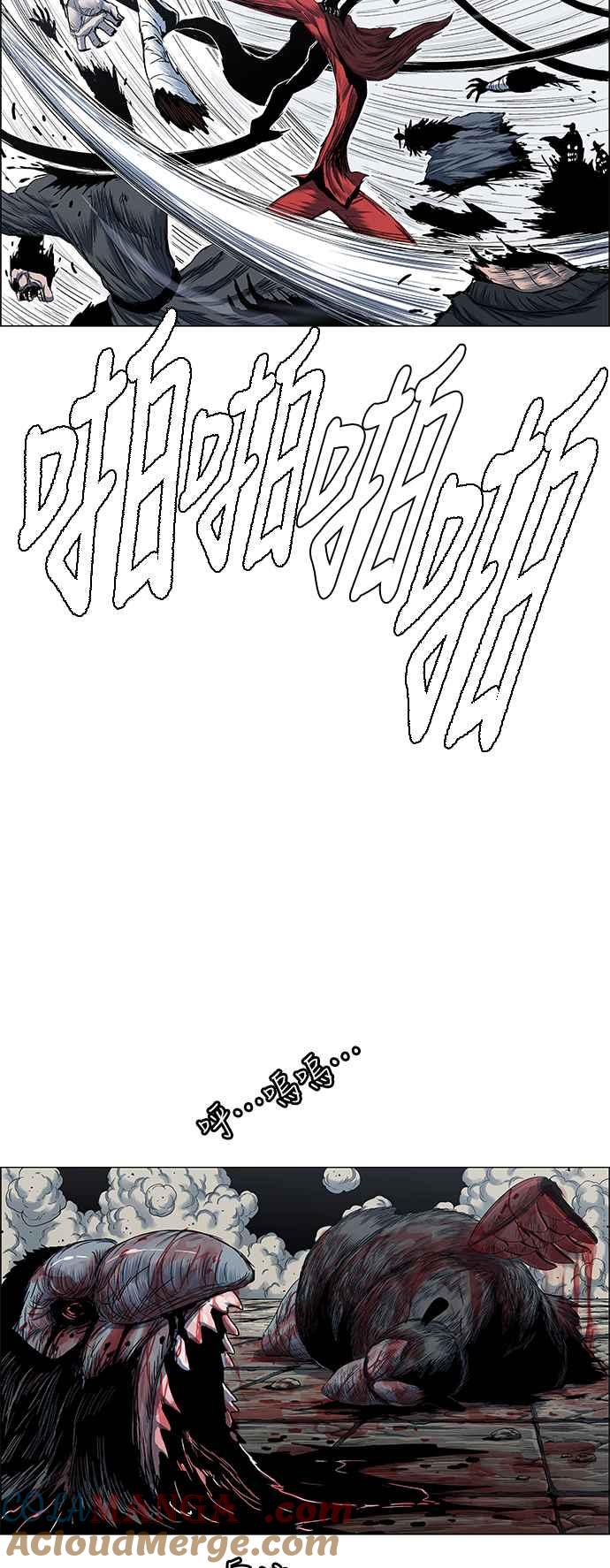 虎大哥 - [第2季] 第172话 大房母的计画 - 第34张图