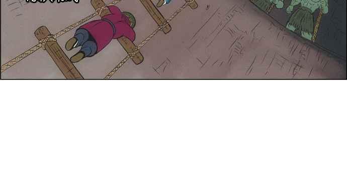 虎大哥 - [第32话] 被遗忘的故事9-决定者巴库 (2) - 第2张图