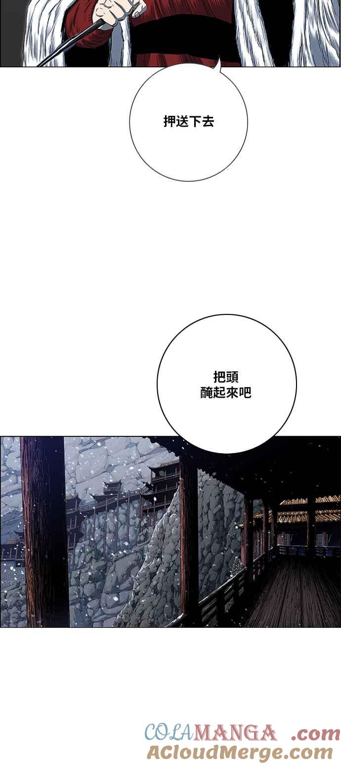 虎大哥 - [第2季] 第175话 大房母的计画 4 - 第49张图