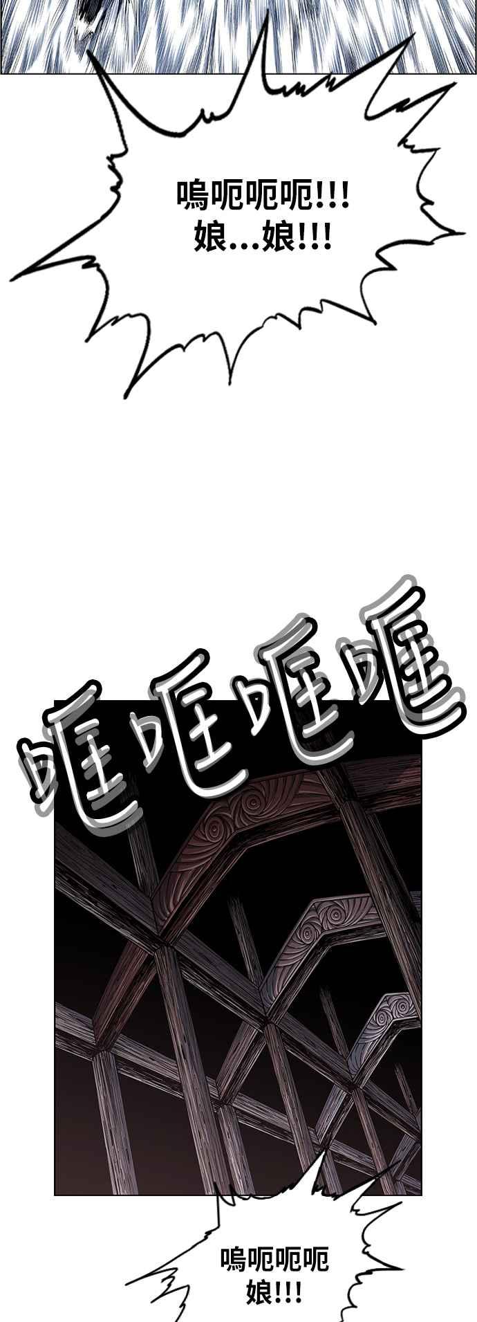 虎大哥 - [第2季] 第175话 大房母的计画 4 - 第18张图