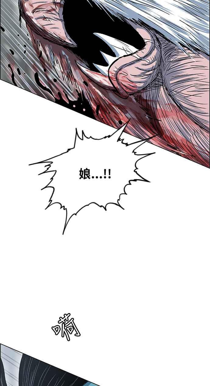 虎大哥 - [第2季] 第175话 大房母的计画 4 - 第35张图