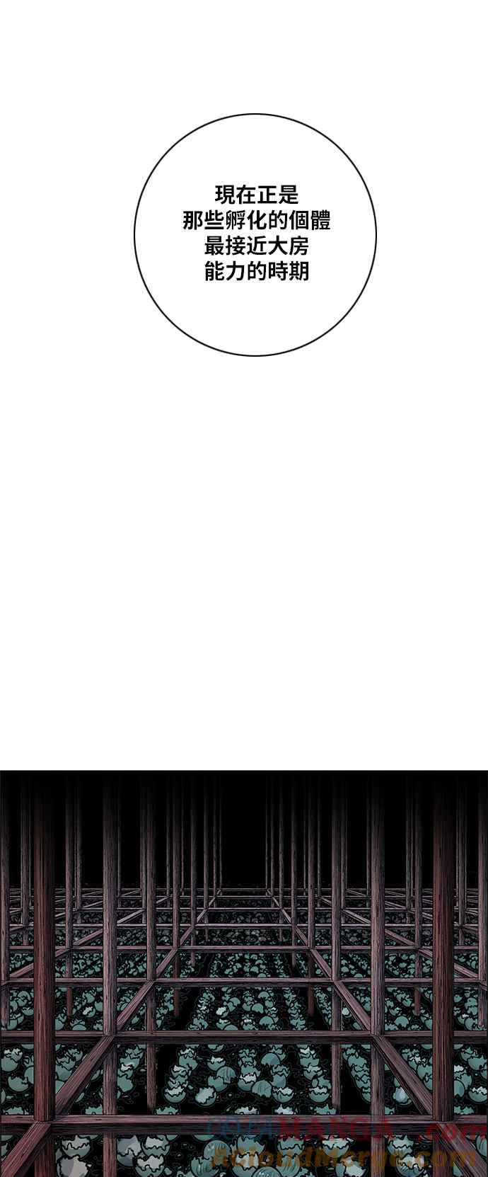 虎大哥 - [第2季] 第175话 大房母的计画 4 - 第64张图