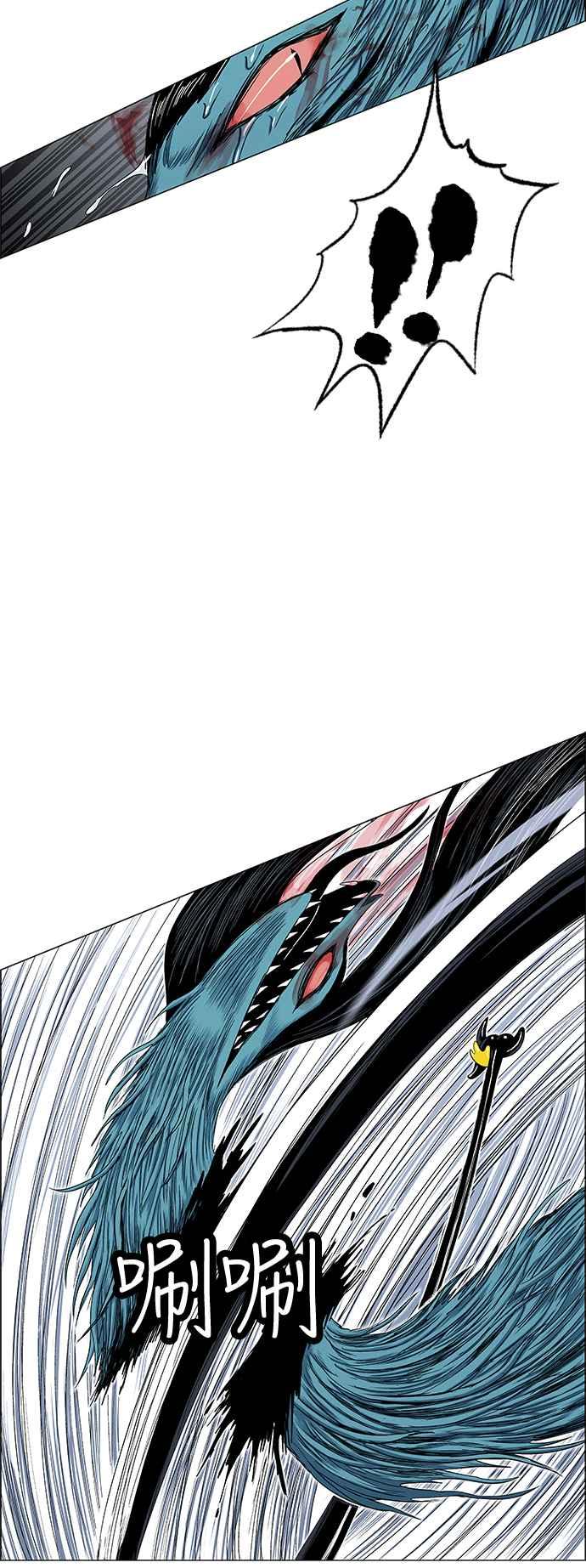 虎大哥 - [第2季] 第175话 大房母的计画 4 - 第42张图