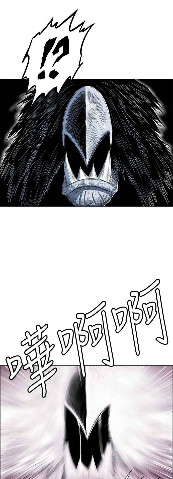 虎大哥 - [第2季] 第175话 大房母的计画 4 - 第15张图