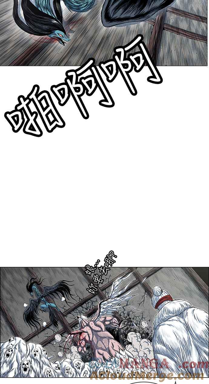 虎大哥 - [第2季] 第175话 大房母的计画 4 - 第28张图