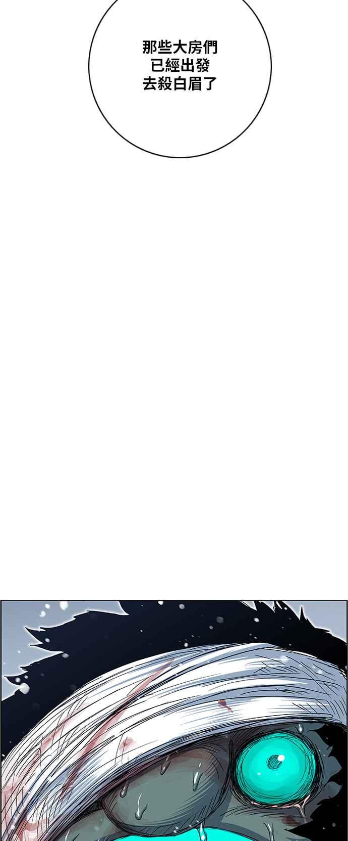 虎大哥 - [第2季] 第175话 大房母的计画 4 - 第66张图