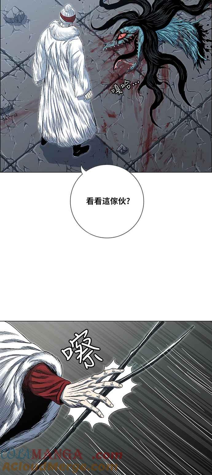 虎大哥 - [第2季] 第175话 大房母的计画 4 - 第46张图