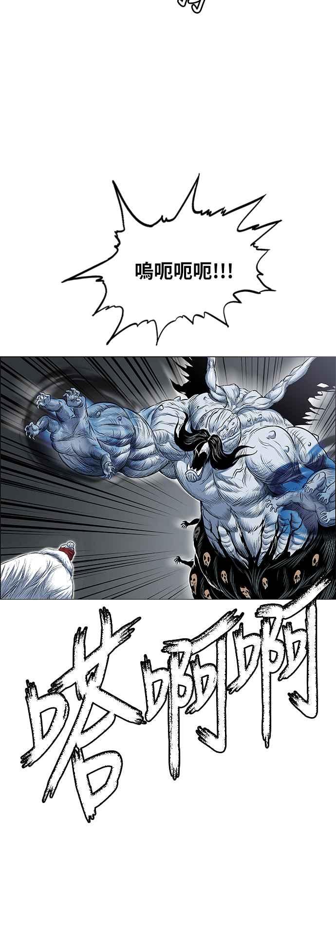 虎大哥 - [第2季] 第175话 大房母的计画 4 - 第12张图