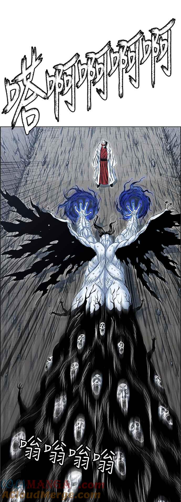 虎大哥 - [第2季] 第175话 大房母的计画 4 - 第13张图