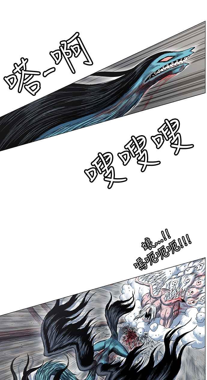 虎大哥 - [第2季] 第175话 大房母的计画 4 - 第27张图