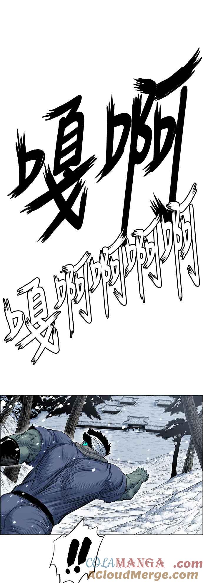 虎大哥 - [第2季] 第176话 死守 - 第10张图