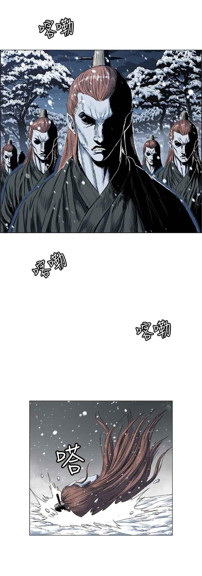 虎大哥 - [第2季] 第176话 死守 - 第8张图