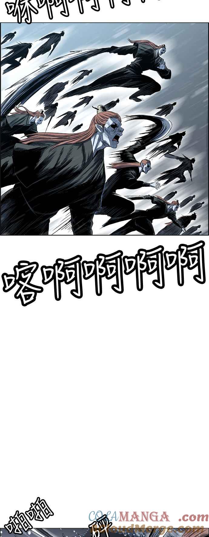 虎大哥 - [第2季] 第176话 死守 - 第43张图