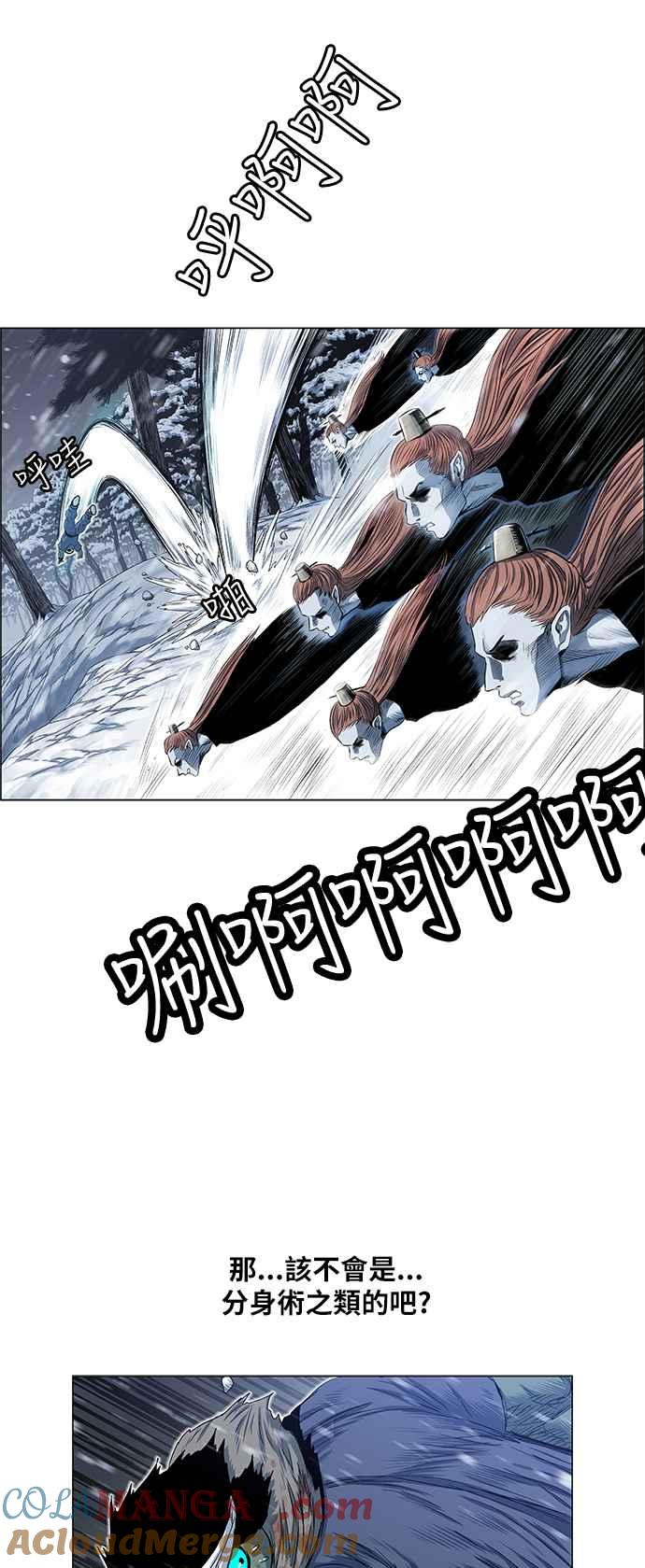 虎大哥 - [第2季] 第176话 死守 - 第16张图