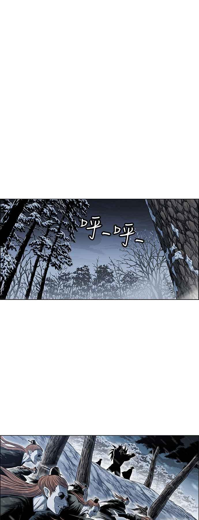 虎大哥 - [第2季] 第176话 死守 - 第33张图