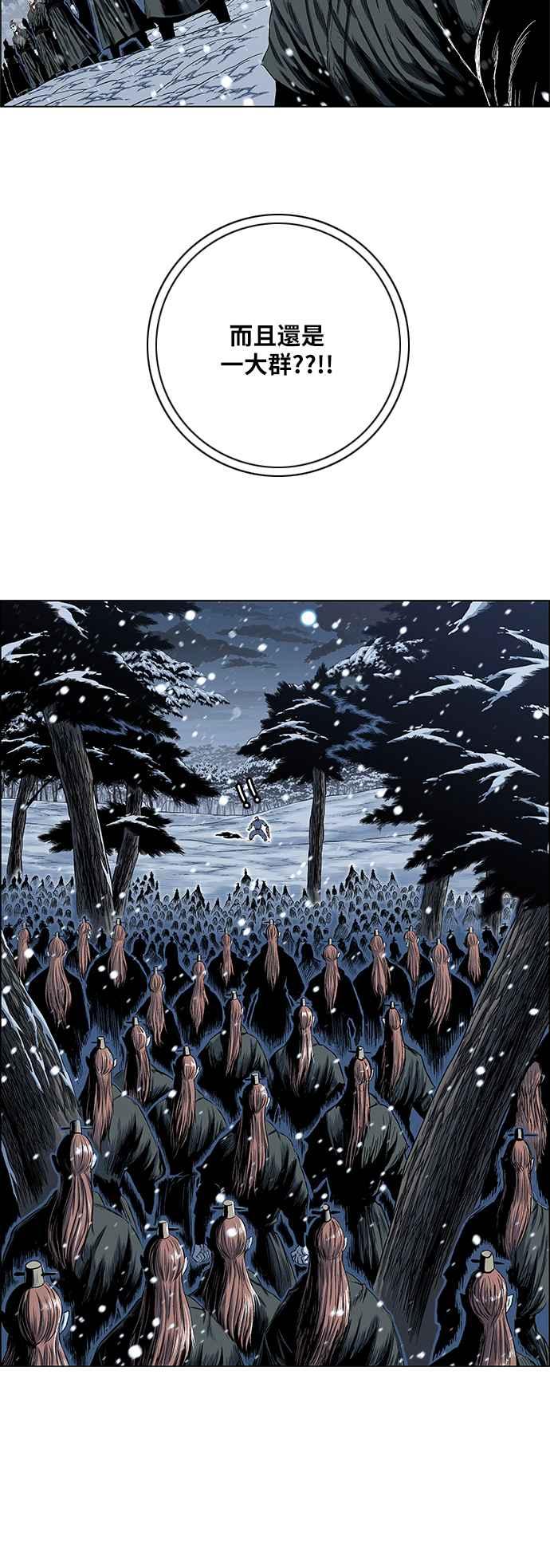 虎大哥 - [第2季] 第176话 死守 - 第5张图