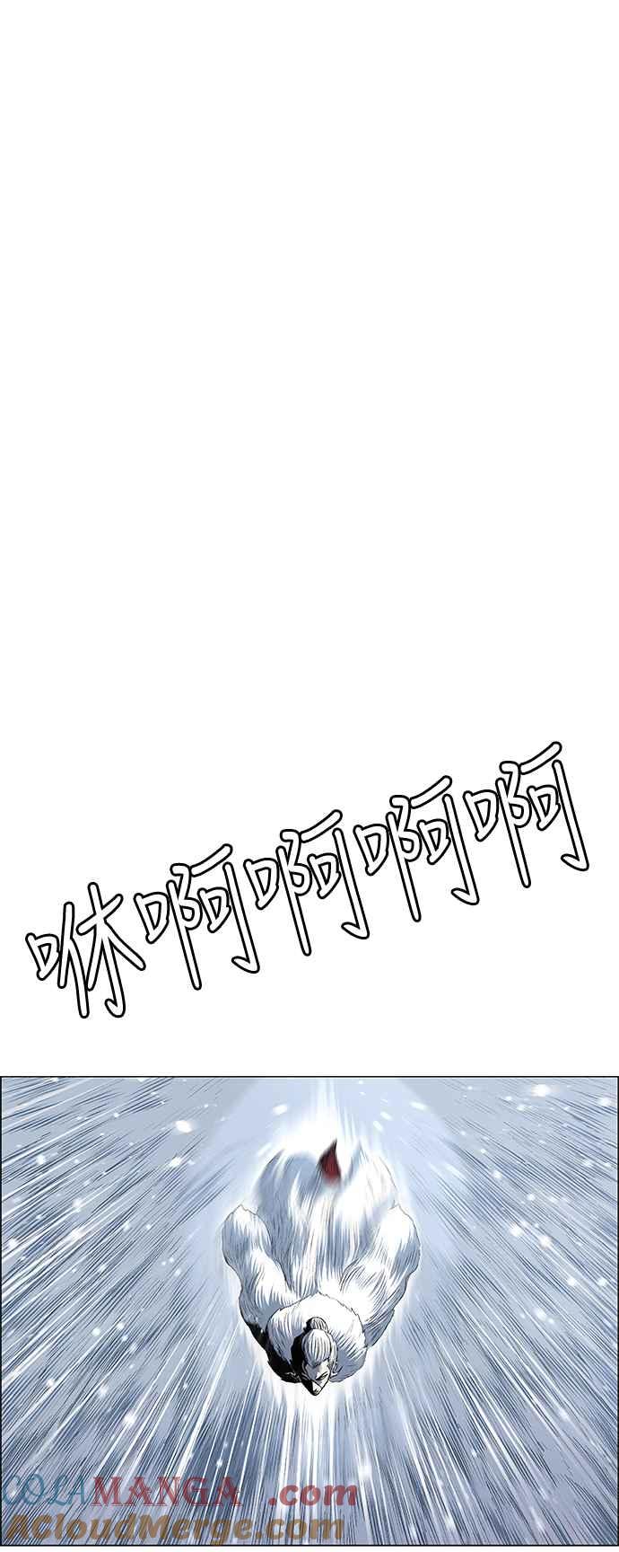 虎大哥 - [第2季] 第177话 死守2 - 第34张图