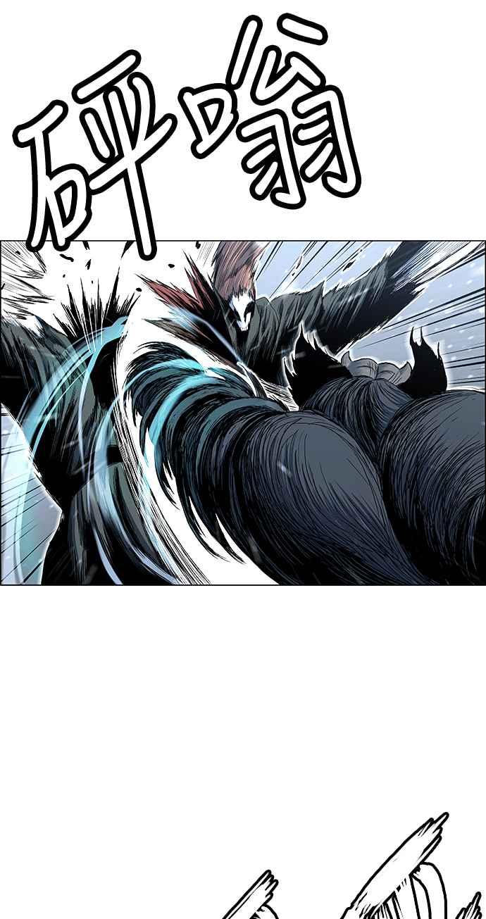 虎大哥 - [第2季] 第177话 死守2 - 第18张图