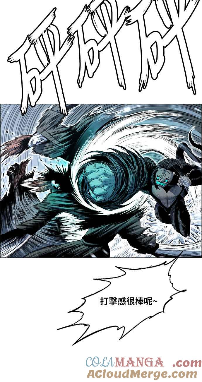 虎大哥 - [第2季] 第177话 死守2 - 第19张图