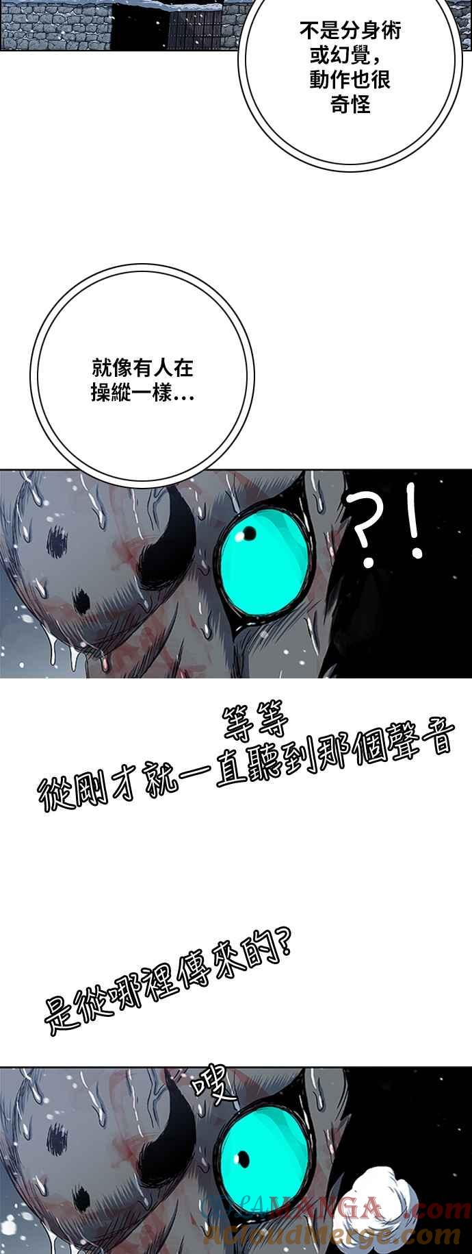 虎大哥 - [第2季] 第177话 死守2 - 第31张图