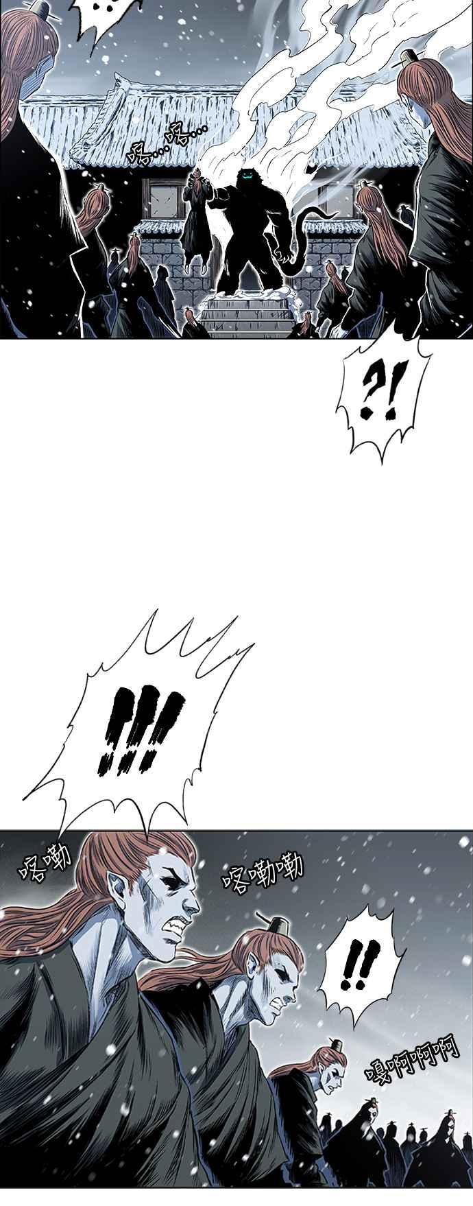 虎大哥 - [第2季] 第177话 死守2 - 第3张图