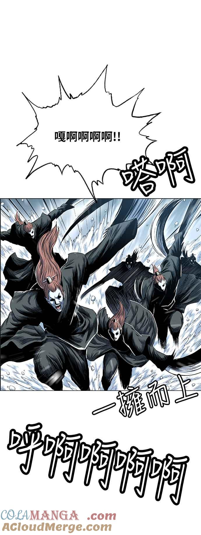 虎大哥 - [第2季] 第177话 死守2 - 第25张图