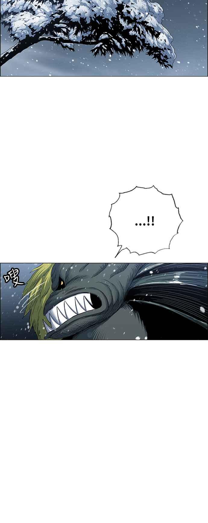 虎大哥 - [第2季] 第177话 死守2 - 第42张图