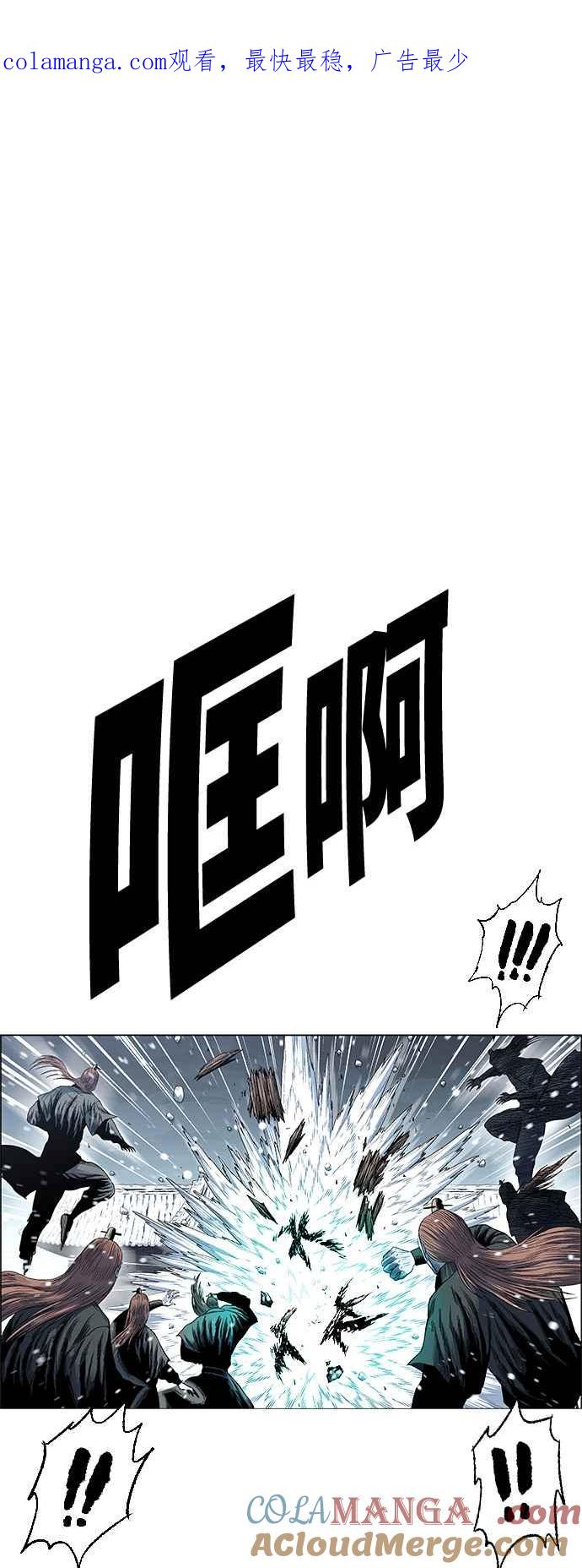 虎大哥 - [第2季] 第177话 死守2 - 第1张图