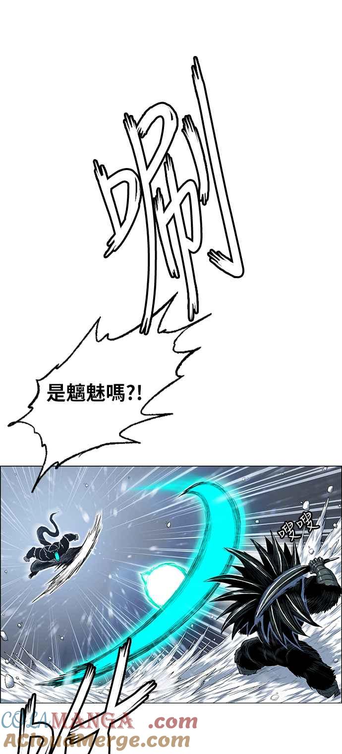 虎大哥 - [第2季] 第177话 死守2 - 第43张图