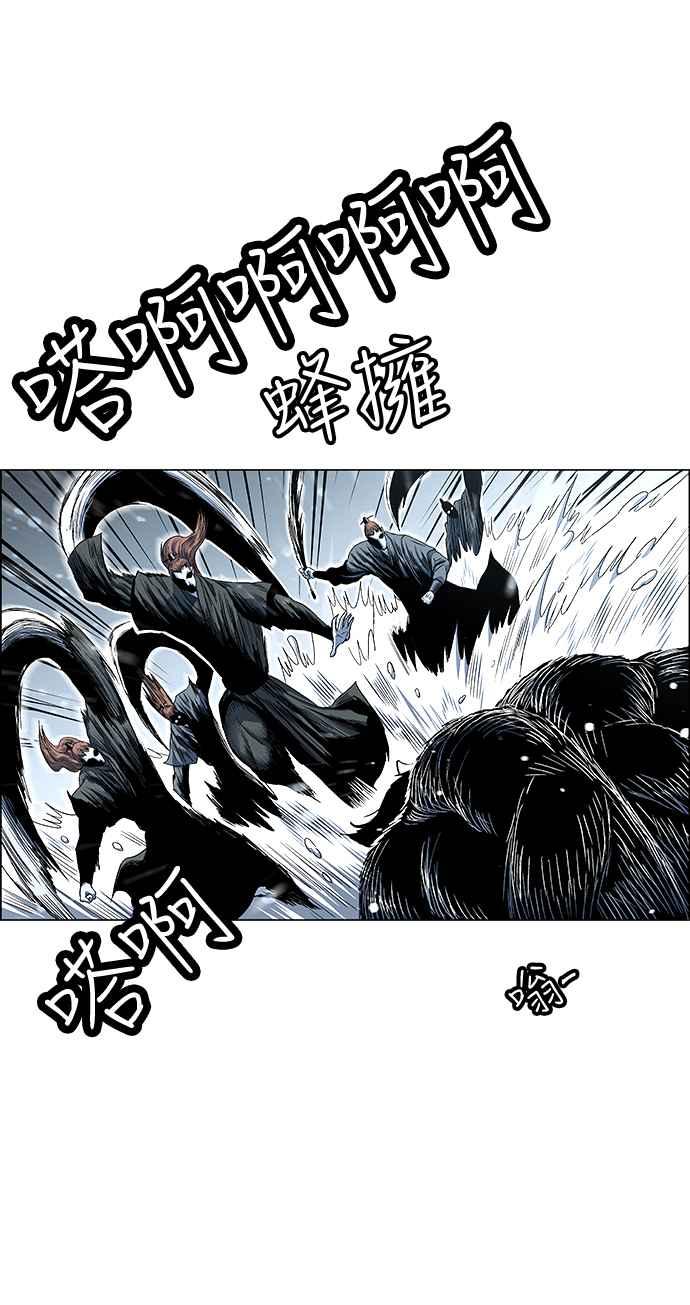 虎大哥 - [第2季] 第177话 死守2 - 第20张图